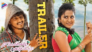  Naa Venta Paduthunna Chinnadevadamma Trailer 4K | Tej Kurapati | Akhila Akarshana | Kalpana Reddy Image