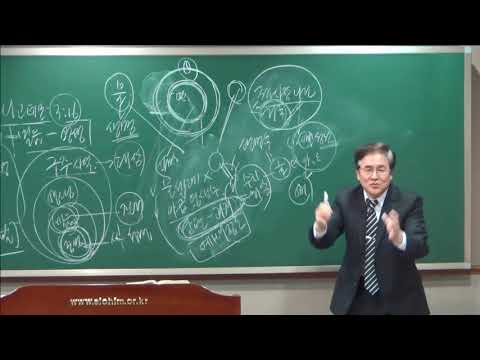 [대구동산교회] 주일예배 강론 2부 요한복음 8강 - 신령과 진정 (17.11.12) 썸네일