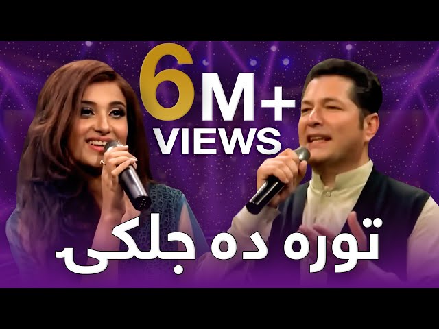 Bakhtyar & Laila Mast Pashto Song - Tora Da Jalkay | توره ده جلکۍ مسته پښتو سندره - بختیار او لیلا class=