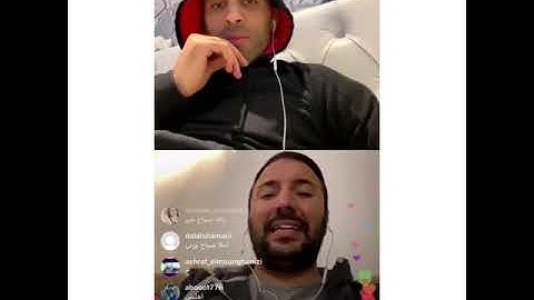 ايكو يفاجئ عبد الرزاق حمد اللَّه و المتابعين بتلاوة القرآن الكريم بقراءة حجازية بث لايف 😍😍