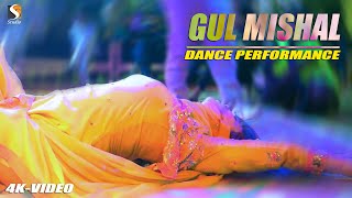 Cham Cham Bole Payal Piya , Gul Mishal Latest Dance Performance 2023