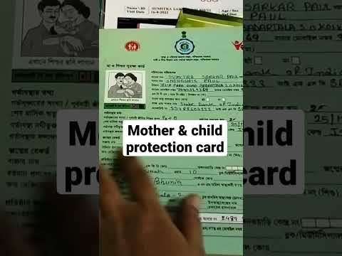 Mcps 10 Digit Id Number