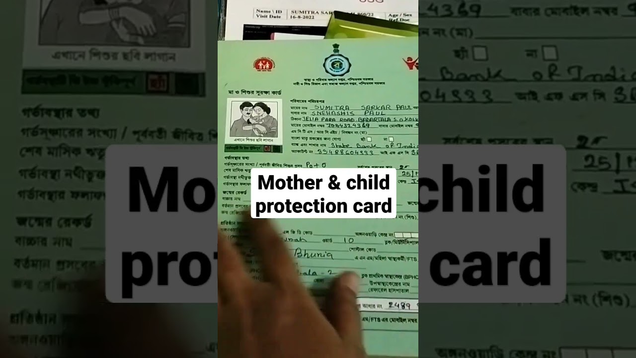 mother and child protection card, 