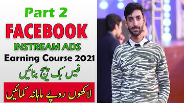 Facebook instream ads course part 2 | Earn Money from Facebook
