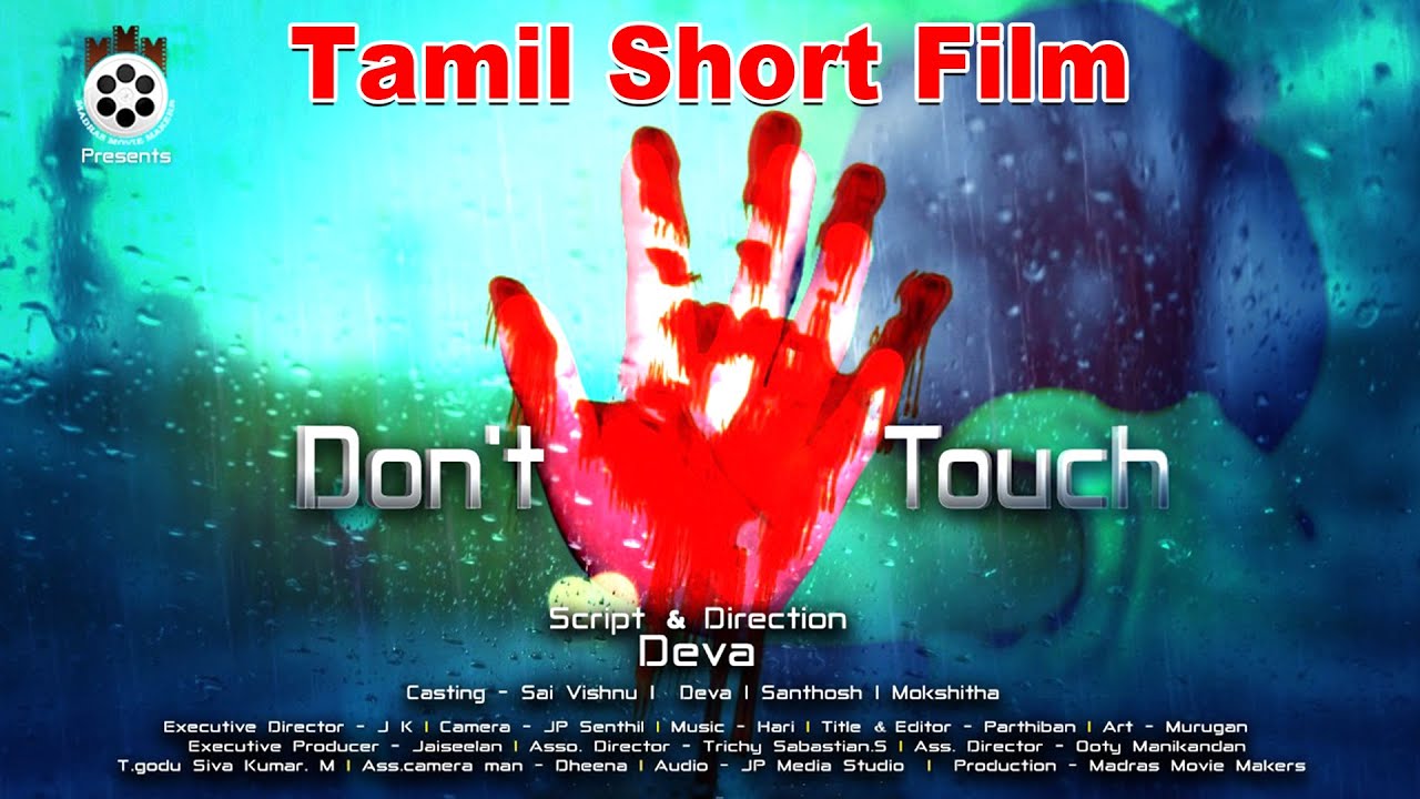 Tamil awareness short film Dont touch   tamil short film 2021