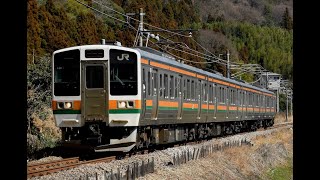 【普通列車】211系3000番台 A60編成 吾妻線 普通列車