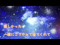 【男性向け・低音ﾎﾞｲｽ】年上彼女にいじられながら最後は優しく寝てからも語りかけ Japanese situation voice ASMR【寝かしつけ】【シチュエーションボイス・男性向けボイス】