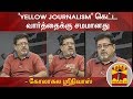 New video by Thanthi TV on YouTube