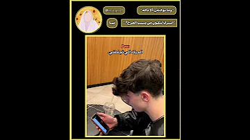 حسين مني وانا من حسين اكسبلور نبوش لايك نبو علي مع الحق والحق مع علي شيعة علي للأبد 