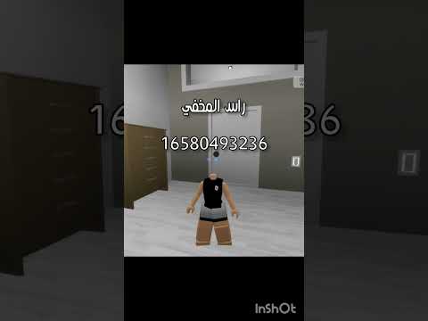 لايك اشتراك  روبلوكس اكواد رؤس ماب البيوت