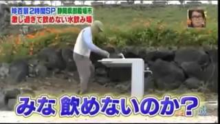 Японские розыгрыши Водички не желаете я валялся под столом Японские розыгрыши Водички не желаете я валялся под столом
