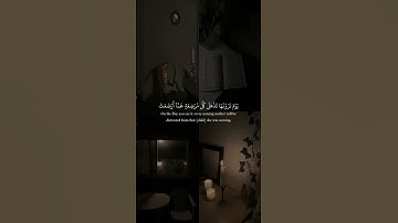 أكتب شيء تؤجر عليه 🤍! #ماهر_المعيقلي #اكسبلور #سورة_الحج