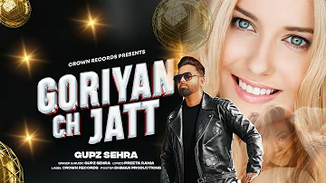 Goriyan Ch Jatt | Gupz Sehra | New Punjabi Songs 2024 | New Punjabi Songs | Crown Records | TEASER