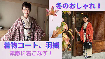 レース 羽織 作り方