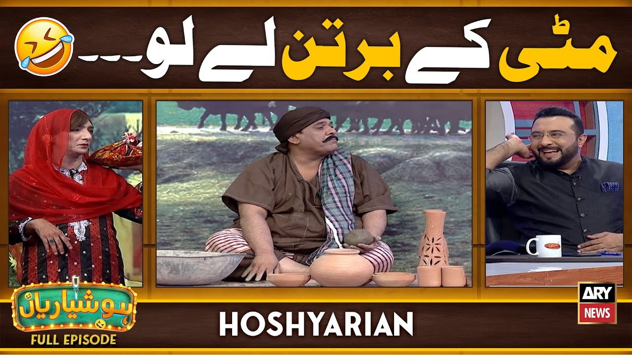Hoshyarian | Jungle Mein Agha Majid Ki Dukan 🔥🤣 | Saleem Albela | Comedy Show