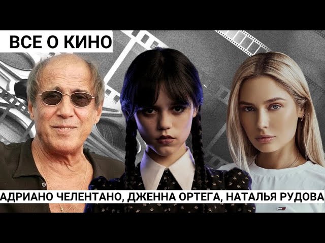 Появилось свежее фото Адриано Челентано: как выглядит «строптивый», которого все мечтали укротить Появилось свежее фото Адриано Челентано: как выглядит «строптивый», которого все мечтали укротить