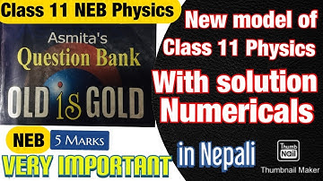 New Model Question Solution Of physics 2077 || Class 11 Physics Numerical || Unit- Optics