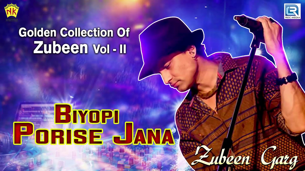 Biyopi Porile Jaana   Romantic Song  Zubeen GargJonkey Borthakur     RDC Assamese