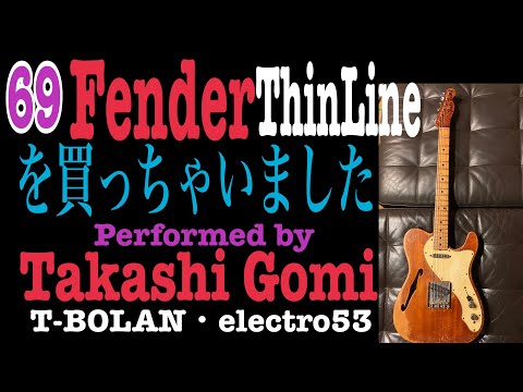 モノグラム シンラインギター！ 8月30日.12時で一旦停止になります hqdefault.jpg