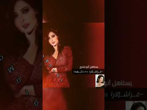 من غير مناسبة اليسا حالات واتس