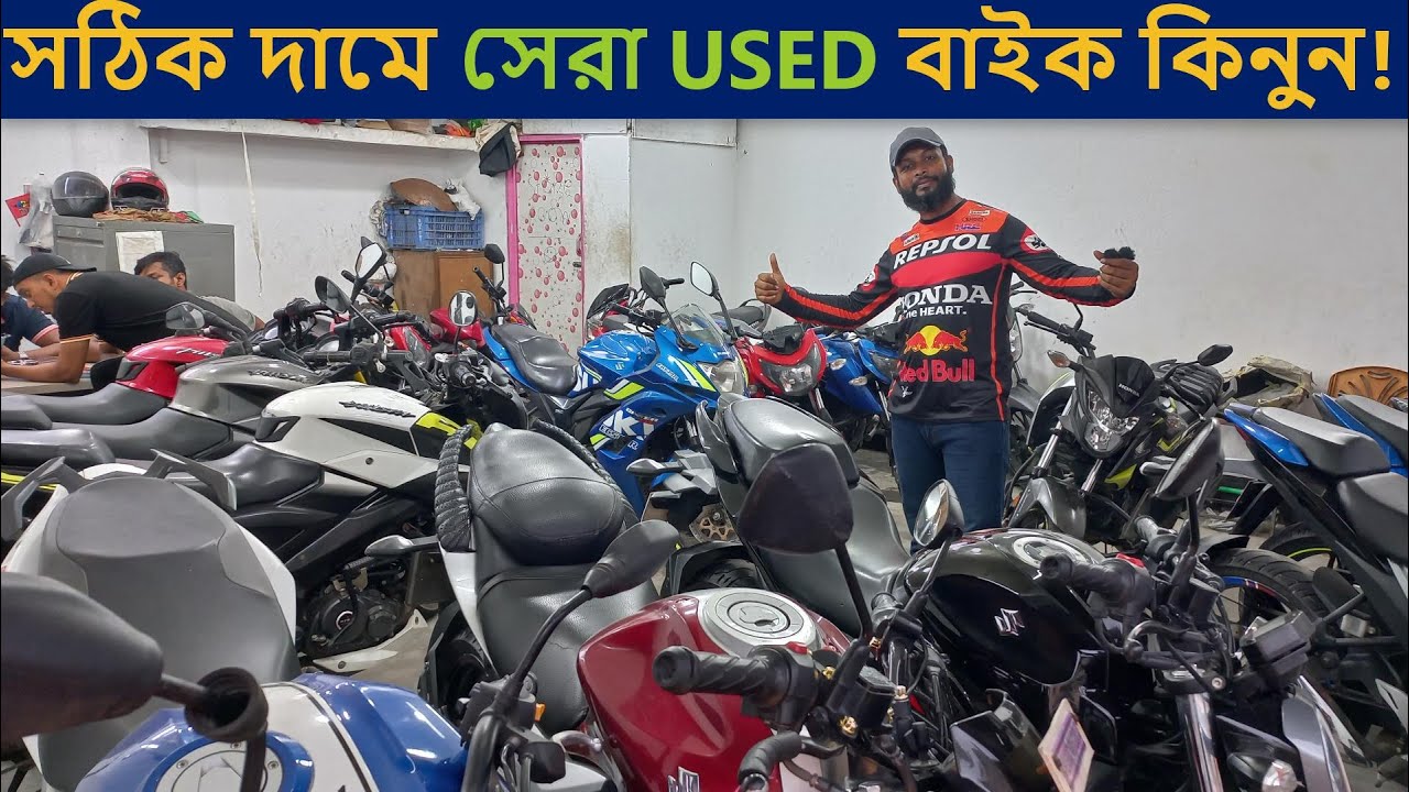 used bike price in bangladesh 2022 🏍️ Buy Used Motor Bike in cheap