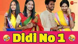 Didi Number 1 Funny Video Ankush  | Rachana Banerjee Didi Number 1 Show | Zee Bangla Comedy Natok