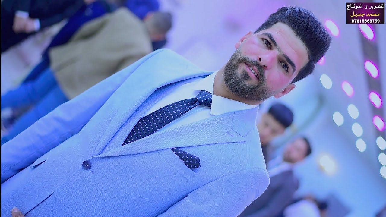 مصطفى نوماس 🚦ابوس ايدك بعد لاتروح 🚦حناء امير الزيادي 🚦تصوير والمونتاج محمد جميل 07818668759