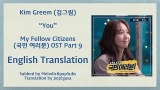 Kim Greem (김그림) - You (My Fellow Citizens OST Part 9) [English Subs]
