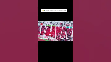 انصار اتحاد مدينة عنابة ليزانديبوندون عنابة Wydad العريفي الجزائر اكسبلور السالمي جماهير 
