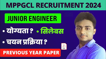 MPPGCL Recruitment 2024 😍। Junior Engineer। Freshers। Mppgcl Vacancy 2024।  Syllabus, Exam Pattern