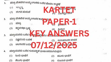 KARTET PAPER 1 KEY ANSWERS/07-12-2025 TET PAPER 1 ANSWER KEY/KARTET KEY ANSWERS
