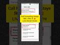 Call Forwarding Kaise Band kare | call forwarding kaise hataye | call forwarding off codes