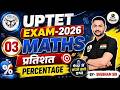 #UPTET 2026: MATHS | PERCENTAGE CLASS-3 IMPORTANT CLASS MATHS - UPTET BY- SHUBHAM SIR