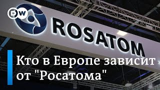 Россия будет производить топливные стержни для АЭС в Германии?