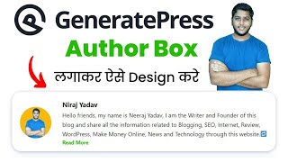 How to Create Professional Author Box in GeneratePress Theme