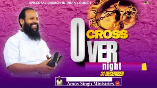 The Crossover Night Meeting With || Bishop Amos Singh || 31 Dec 2022. Part-1