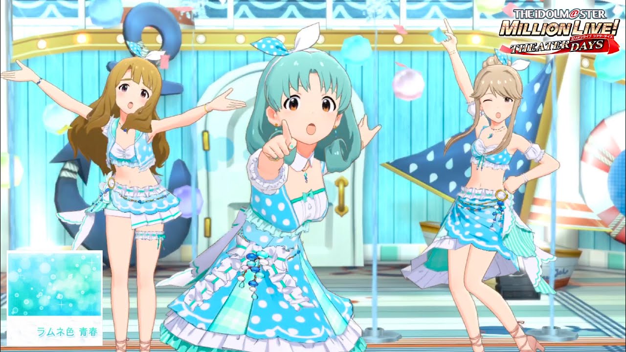 ミリシタ 全員フェス限定衣装で ラムネ色 青春 Mv 宮尾美也 徳川まつり 天空橋朋花 ミリオンフェス限定ssr衣装 Youtube