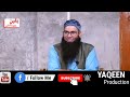 Mushtaq Ahmed Veeri Sahab latest Niqqah Khutbah Just watch... Mp3 Song