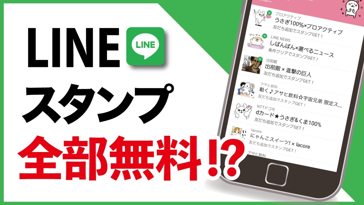 Line 年末年始に使える スヌーピー スタンプ Nttドコモ Dアプリ レビュー