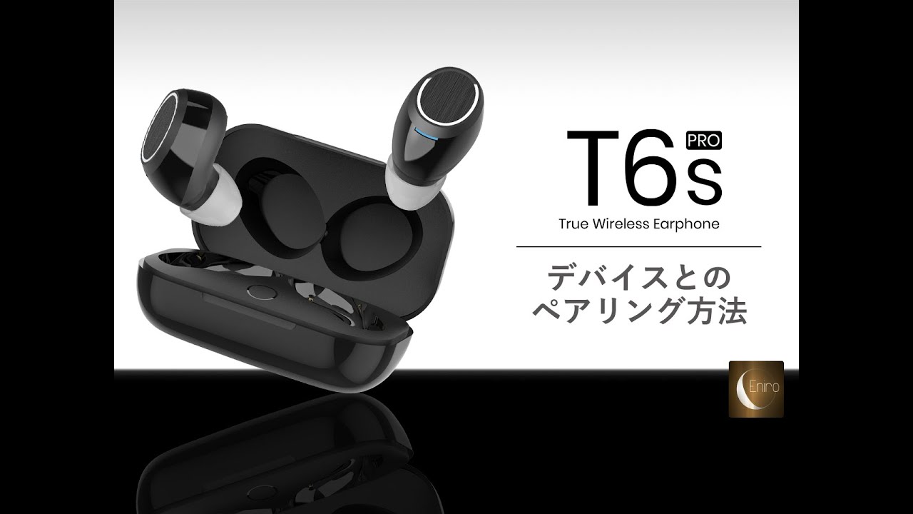 マニュアル｜完全ワイヤレスイヤホン ミースオーディオ公式