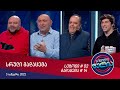 სიცილი ფულია - გადაცემა #14 (3 იანვარი, 2022)