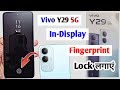 Vivo Y29 5G fingerprint lock | Vivo y29 5g fingerprint sensor | Vivo y29 5g lock kaise lagaye