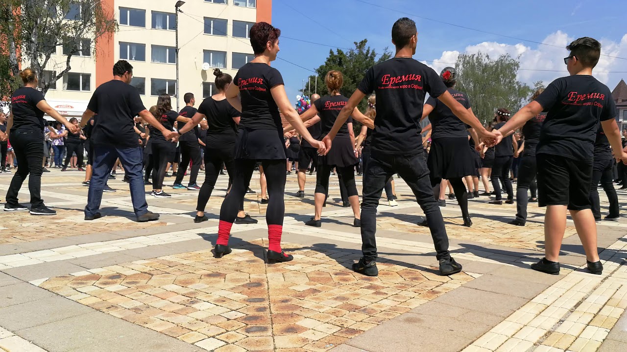 Клуб Еремия в Елин Пелин г Ситно шопско хоро