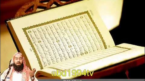 تلاوة رائعة بصوت  الشيخ نبيل العوضي