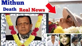 Bollywood Actor the legend News,Mithun Chakraborti did not remain
