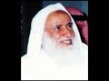 البلاء الذي يصيب المسلم في الدنيا على نوعين الشيخ ابن عثيمين