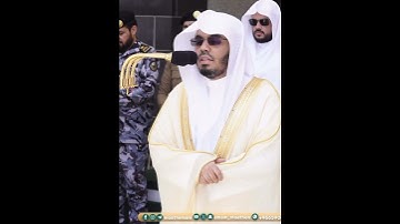 ترتيل نديّ لسورة الإخلاص بصوت الشيخ ياسر الدوسري | تلاوات الحَرَم