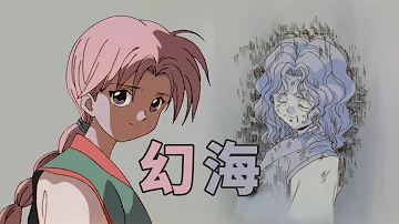 幽遊白書少林