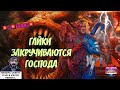 War Robots СУПЕР КАРТОЧКА открываем