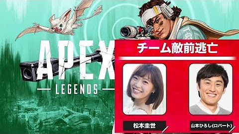 ロバート山本ひろしのゲームチャンネル